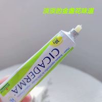 夏日带娃必备｜宝宝被叮不哭闹，全靠这支宝弘小绿管