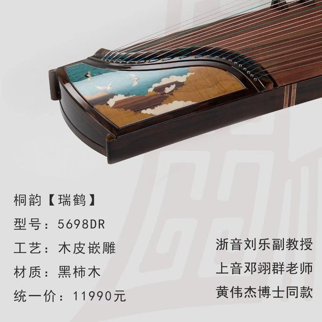 一万左右古筝品牌怎么选？