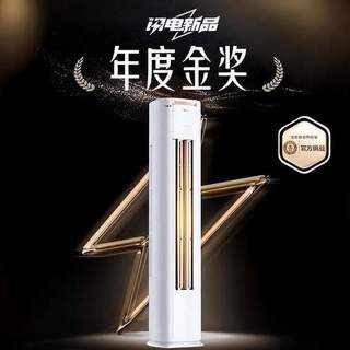 立式空调哪个牌子好又实惠省电？2026最值得买的三款3匹立式空调