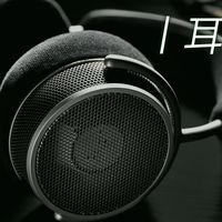 耳边前线 | “头戴音箱”面世！德国Grell发布全新动圈大耳OAE2