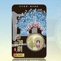 缩量≠升值！纪念币暴涨真相：缺这三样，再少也白搭