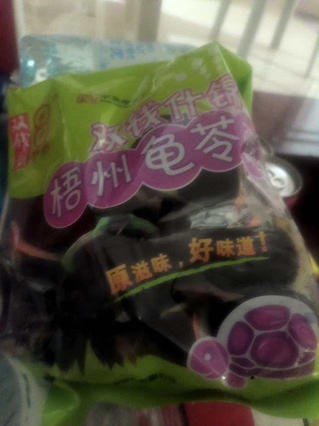 618清凉必入！正宗梧州双钱龟苓膏，非遗老味道
