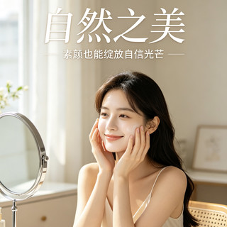 被这份草本护肤礼盒宠坏，素颜状态越养越耐看