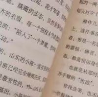 深陷低谷也别放弃，这本书给人满满前行力量