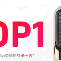 TYMO 第5代无线直发梳直板夹10亿负离子不伤发恒温 购买分析