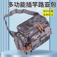 轻到离谱的渔具包，可能一扯就烂？实测8款告诉你轻量≠靠谱