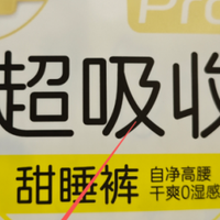 2026卫生巾怎么选不踩雷？3大维度+自用好物推荐
