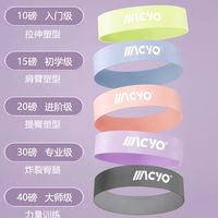 弹力翘臀圈买了3套才选对磅数，说说我的踩坑和2个月塑形经验