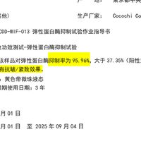 cocochi：25岁以上女性抗老精华推荐之选，轻感油养新体验