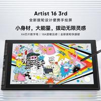 2000元手绘屏怎么选？色准和轻压感才是真关键