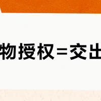 AI购物授权=交出隐私？三款主流工具实测谁在越界