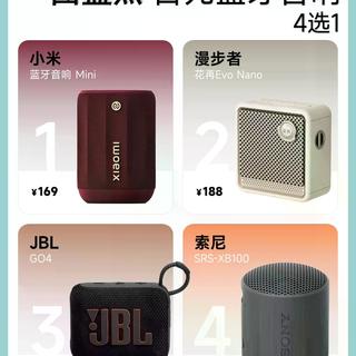 百元音响也能听清绝杀？2026看球党必避的三大坑