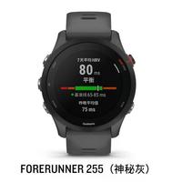 精准还是续航？运动手表根本选不了