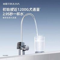有娃家庭闭眼入！沁园双子芯净水器太香了