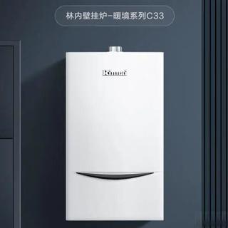 林内三款24kW壁挂炉怎么选？最小负荷、恒温、零冷水全拆解