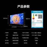 租房党闭眼入！50 寸海信小墨 E5Q，E5N 升级款太香了✨
