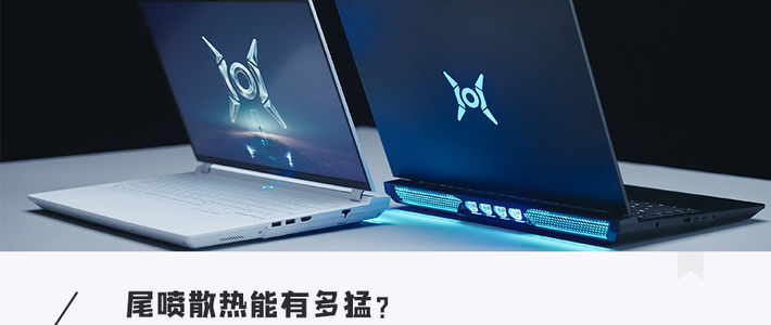 游戏本散热噪音大，影响宿舍或家庭使用吗？