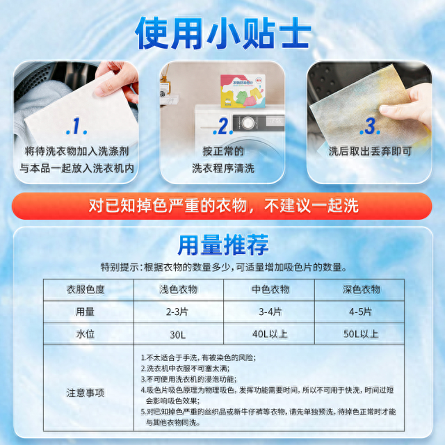 母婴家庭吸色片选购攻略：安全合规、推荐及避坑技巧