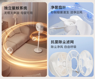 美的空气循环扇提升家居舒适度