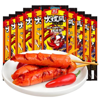 双汇火腿肠火炫风如何引爆Z世代