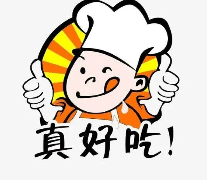 佐餐咸菜