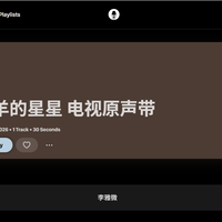 打造私人专属Spotify ！NAS部署高颜值音乐服务器『Swing Music』