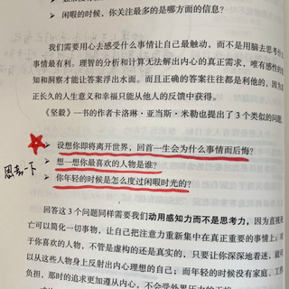 618了,该给中登的自己买点适合脑子复健看的书