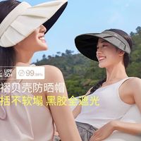 头围超60cm别买空顶帽！蕉下实测：发箍款反而更松更稳