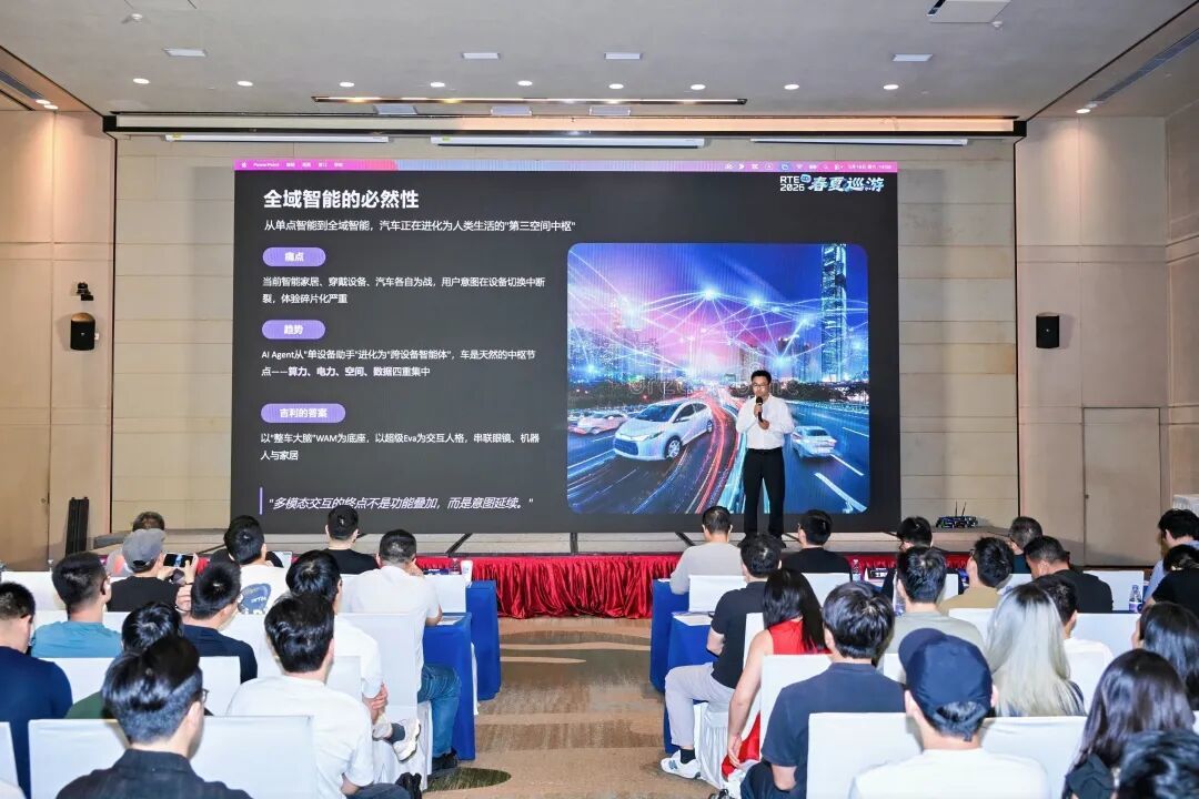 一文回顾声网 RTE 机器人论坛,拆解 PhysicalAI 走向现实的全链路图谱