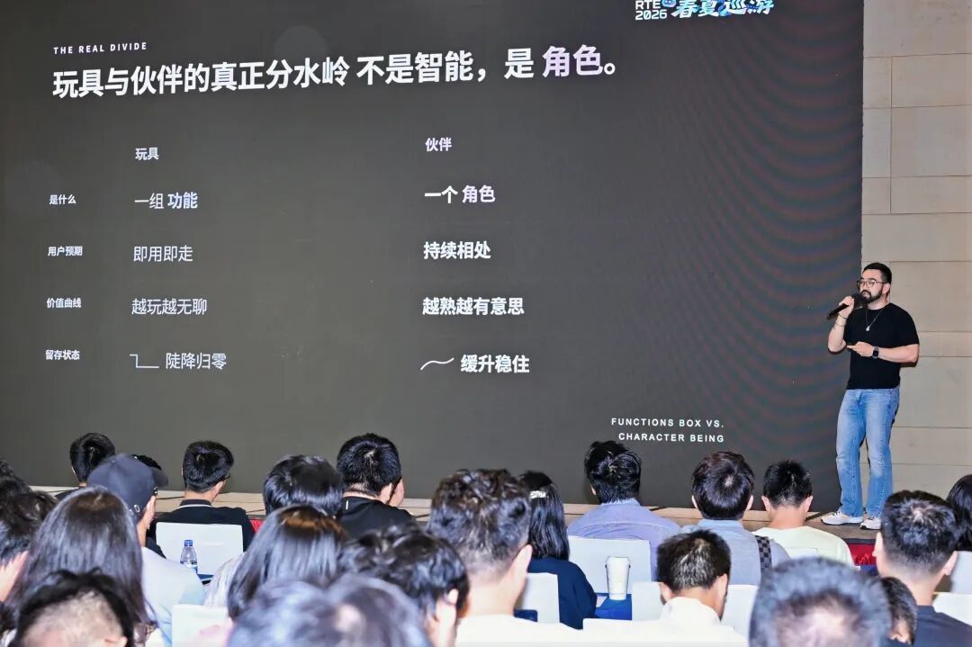 一文回顾声网 RTE 机器人论坛,拆解 PhysicalAI 走向现实的全链路图谱