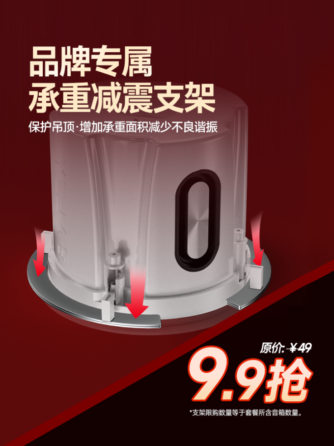 八雷家庭影院