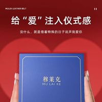避开logo营销的真头层皮送老爸皮带推荐：父亲节高性价比选购指南