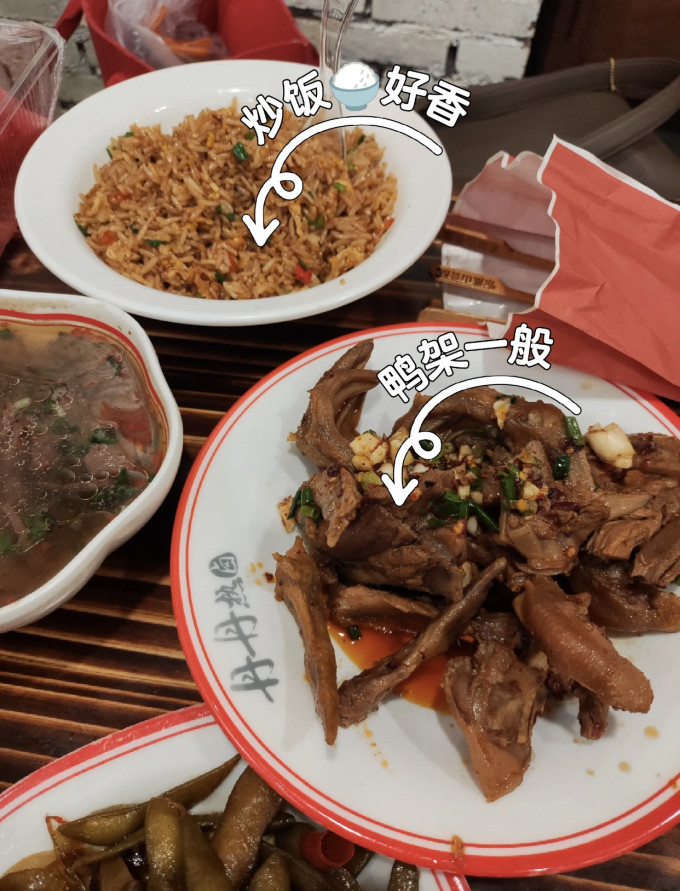 丹丹聚会餐饮