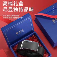2026年父亲节追求低调不撞款的送礼男士皮带推荐