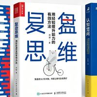 618好书挖到爽！自我进阶宝藏读物，内容实用质感拉满