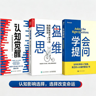 618好书挖到爽！自我进阶宝藏读物，内容实用质感拉满