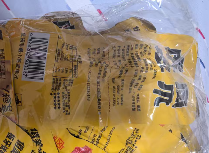 俏美味肉干肉脯