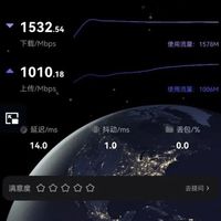 华为打造5.5G AI大上行网络：可多穿一堵墙 最高1Gbps上行能力