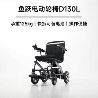 鱼跃轮椅坐垫真舒服吗？75kg以上或久坐老人慎选
