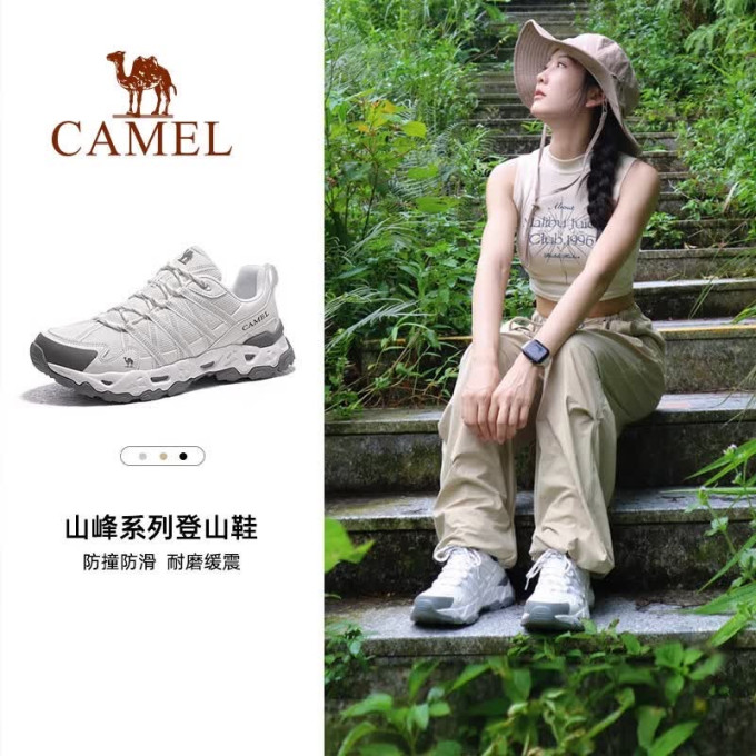骆驼徒步鞋