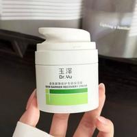 烂脸别乱涂!玉泽和薇诺娜到底谁该用在什么时候?