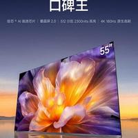 抗反光VS画质天花板：3999元电视怎么选才不踩雷？