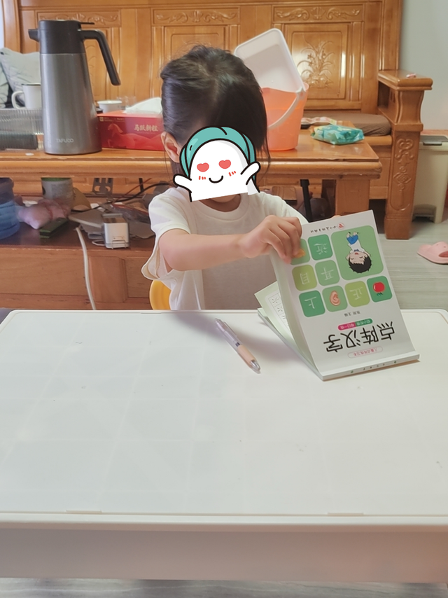 消耗娃的精力