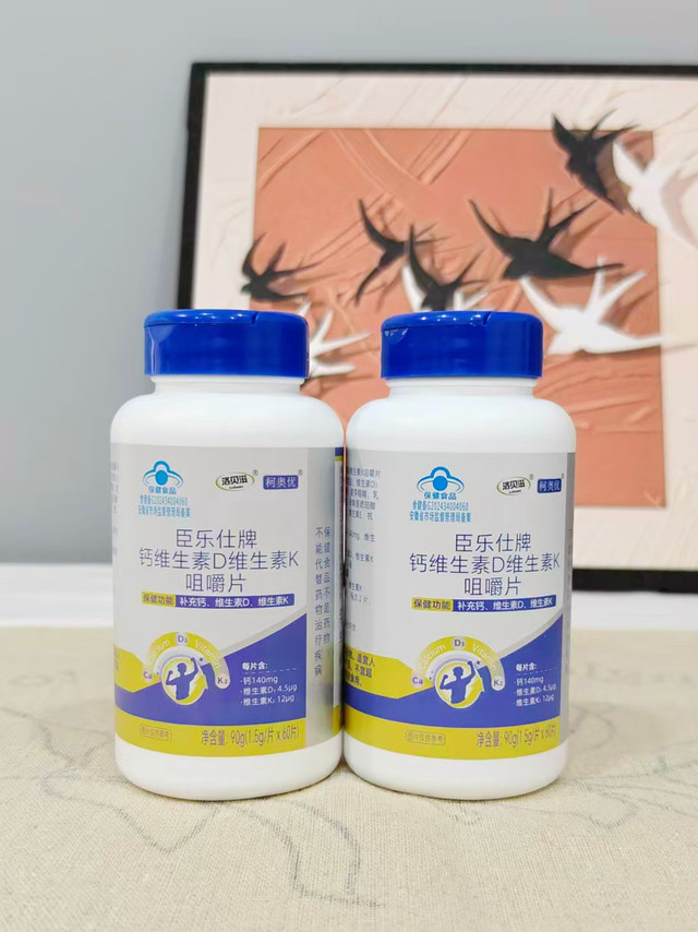孩子肠胃比较敏感，可以吃洛贝滋成长钙吗，它其中的成分好吸收吗