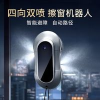 高层擦窗机器人怎么选？安全绳还是基站锚点，一次坠落就知答案
