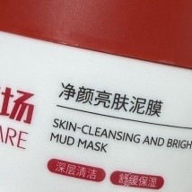 去黑头泥膜哪个牌子好用 5款日常养护泥膜，修护肌底抑制黑头生长