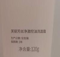 油皮夏天怎么洗才清爽？
