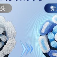 告别无效刷牙！哪个电动牙刷品牌好用？6款高性价比电动牙刷推荐