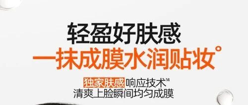 2026夏季户外暴晒不黑：五大场景防水防晒攻略