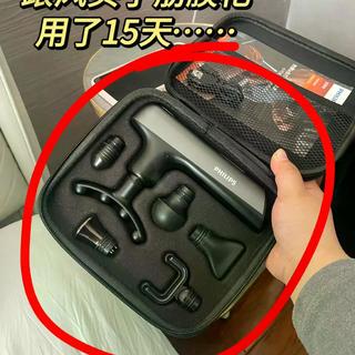 45℃热敷=烫伤?这些人群千万别乱用筋膜枪